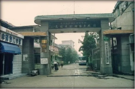 1964 - Wuhan Bus Factory