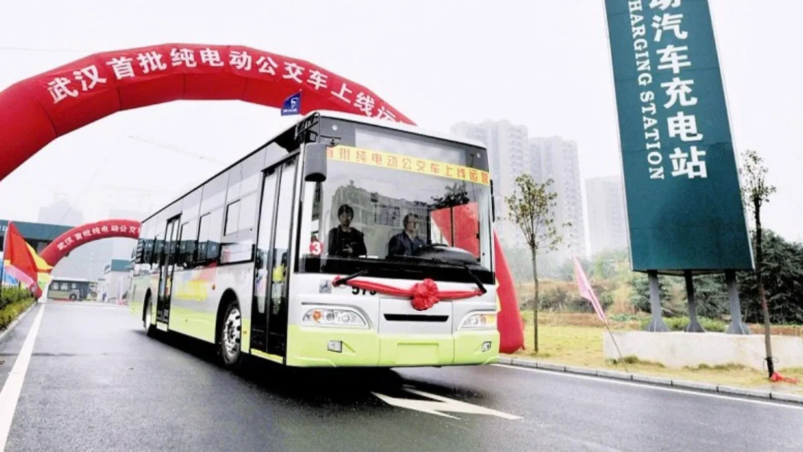 2012 - Pure electric bus